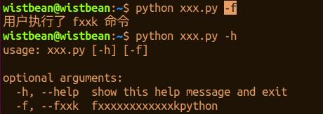 如何正确使用Python命令