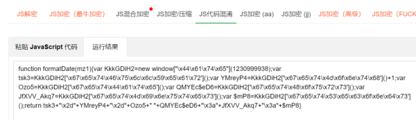 Python中怎么执行js代码