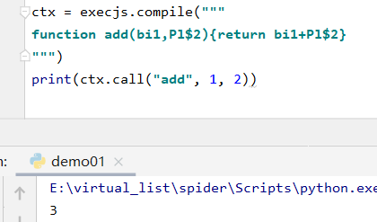 Python中怎么执行js代码