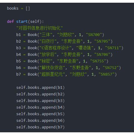 怎么用Python帮学校写了一款图书管理系统