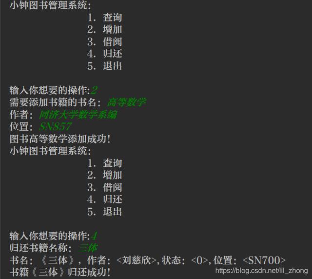 怎么用Python幫學(xué)校寫了一款圖書管理系統(tǒng)