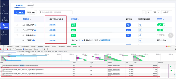 Python Web接口优化的方法教程