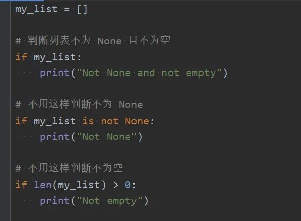 Python中怎么支持任意的真值判断