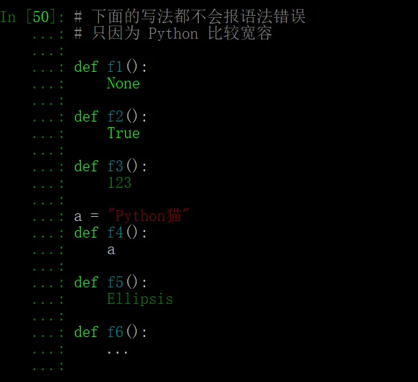 怎么理解Python内置对象