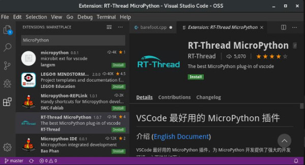 如何通過VSCode RTOS插件使用Python為物聯(lián)網(wǎng)系統(tǒng)編寫程序