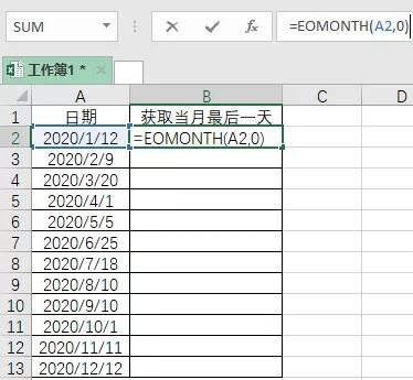 Python中怎么获取指定月最后一天的日期