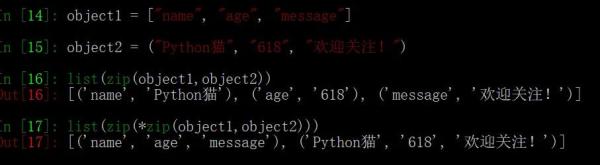 怎么掌握Python内置zip()的全部内容