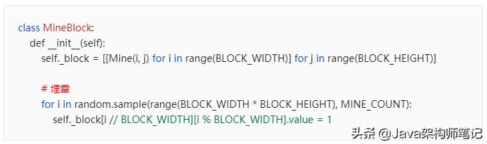 怎么用Python做了一个Windows扫雷游戏