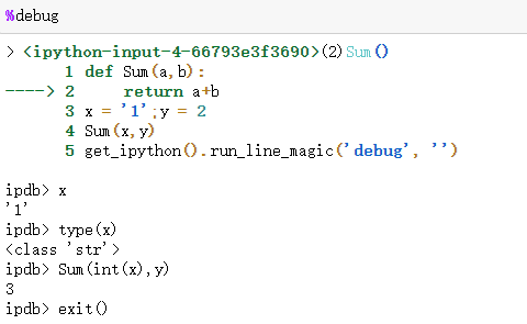 Python中有哪些常用的魔法命令