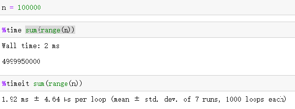 Python中有哪些常用的魔法命令