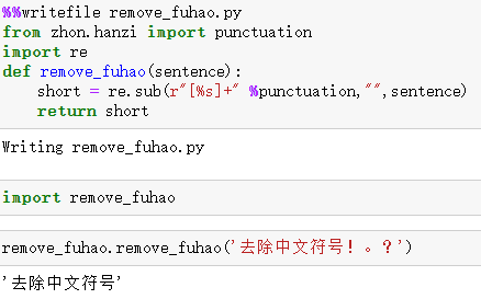 Python中有哪些常用的魔法命令