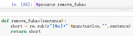 Python中有哪些常用的魔法命令