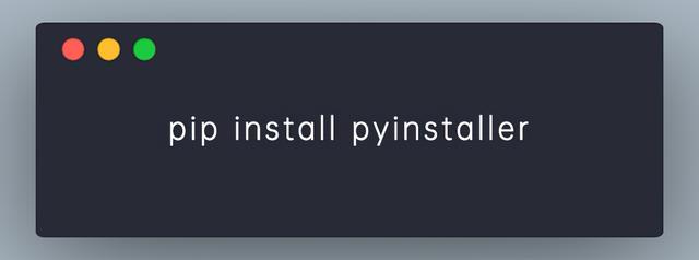 如何使用PyInstaller将Python代码转换成可执行文件