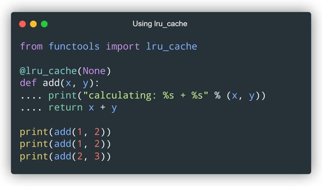 python如何使用内置的缓存机制来提高效率