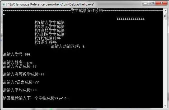 怎么把C++的源代码改写成C代码