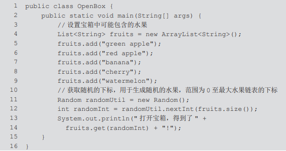 java进程、线程、纤程的区别是什么