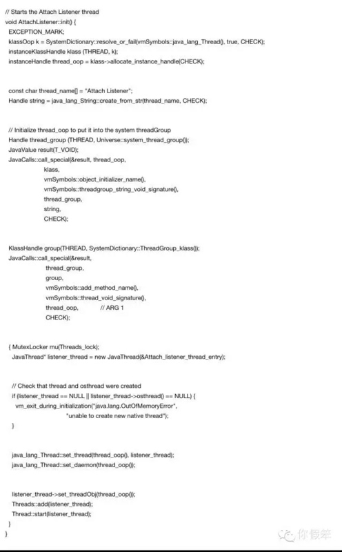 jvm JAttach机制如何实现完全解读