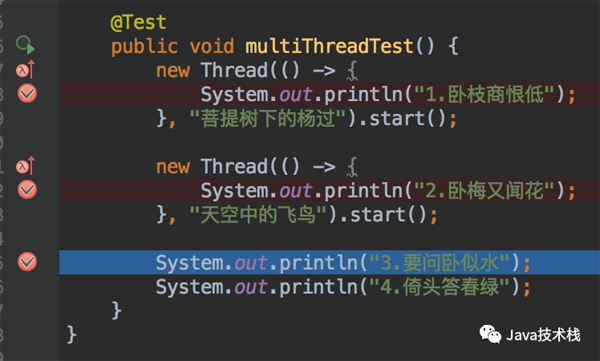 IntelliJ IDEA调试技巧是怎么样的