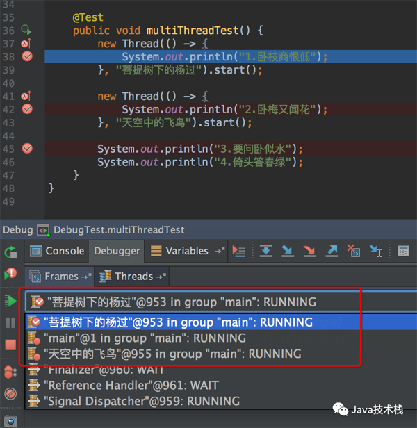 IntelliJ IDEA调试技巧是怎么样的