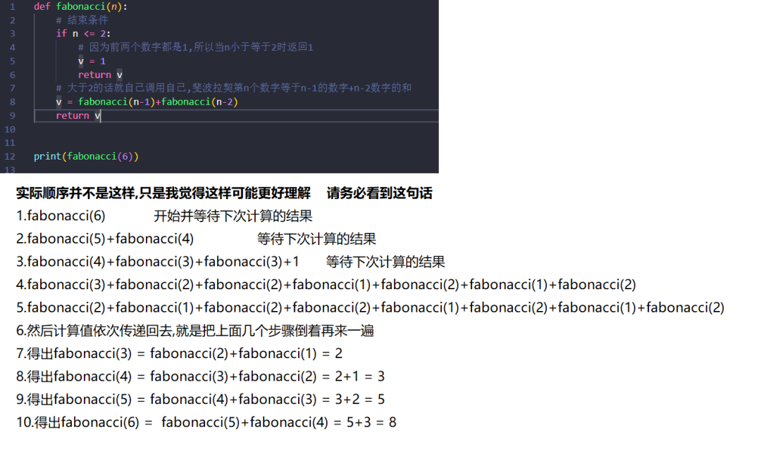 Python中的匿名函数及递归思想分析