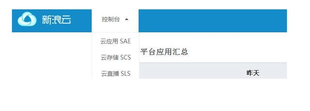 如何利用Python开发微信公众平台