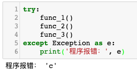 Python中怎么避免滥用try...except