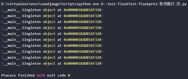 在Python中实现单例模式的方法有哪些