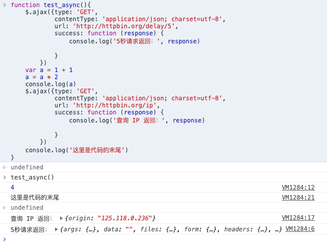 Python异步与 JavaScript 原生异步的区别是什么