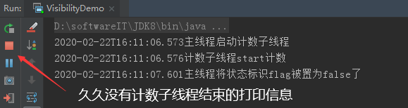 怎么理解Java并发可见性