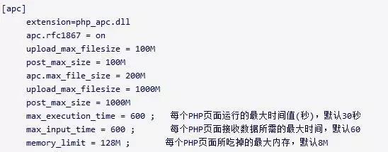 PHP中怎么实现缓存技术