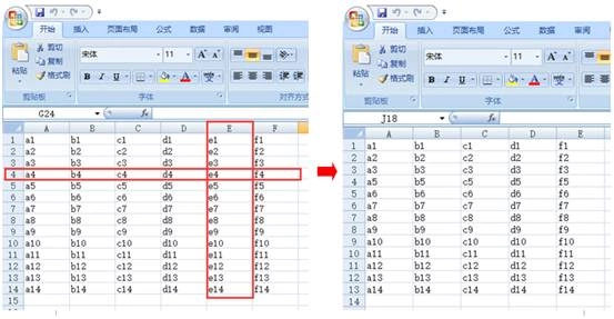 Java中怎么删除Excel的行和列