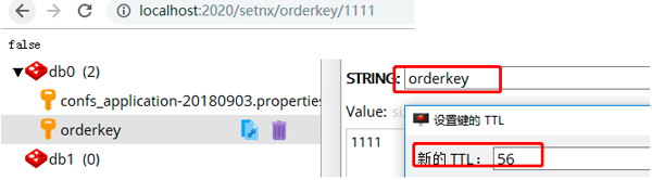 SpringBoot+Redis如何实现分布式锁