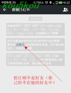 怎么用Python检测微信拉黑