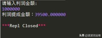 Python如何计算个人应发奖金