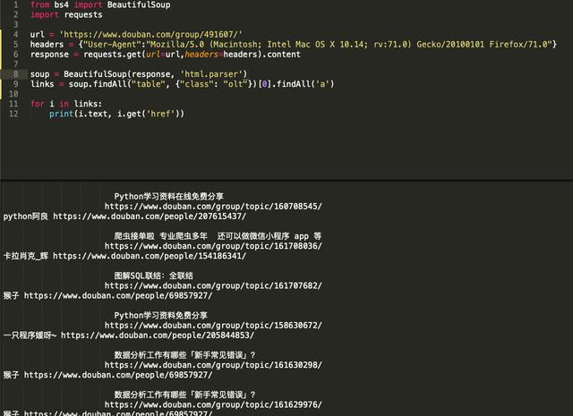 Python爬虫解析网页的4种方式分别是什么