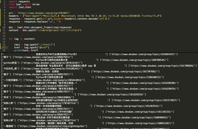 Python爬虫解析网页的4种方式分别是什么