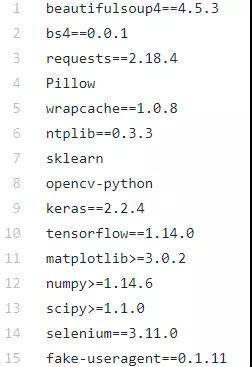 怎么用Python搶到回家的車票