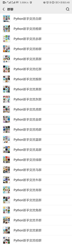 Python怎么实现微信群万人同步直播