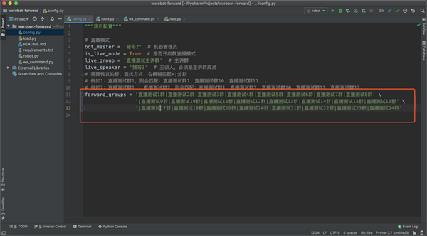 Python怎么实现微信群万人同步直播