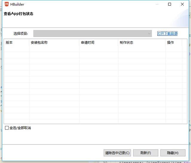 程序员常用的五款web前端编辑器是什么