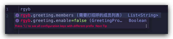 如何定制标准Spring Boot starter