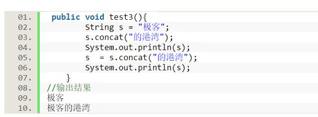 Java中常见的几个陷阱分别是什么