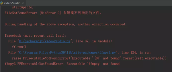 Python中怎么将视频转换为音频