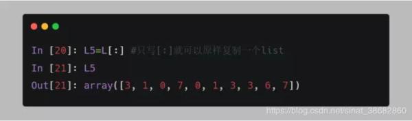 Python中14个切片操作都有哪些