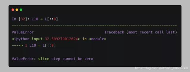 Python中14个切片操作都有哪些