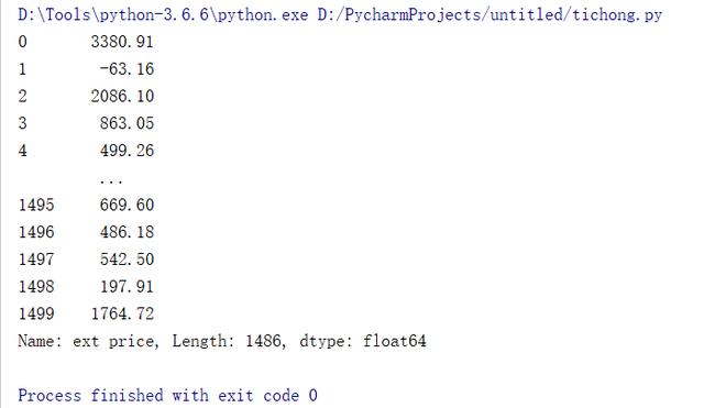 Python中怎么处理大数据