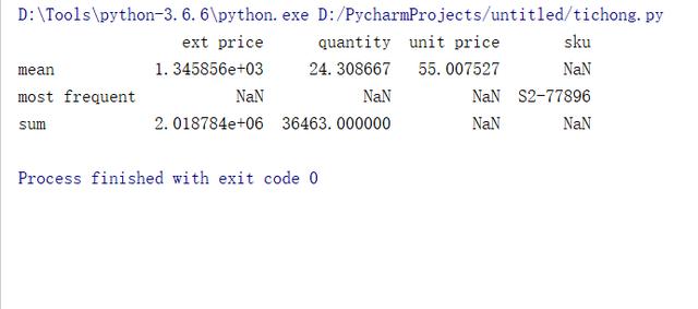 Python中怎么处理大数据