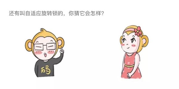 Java锁怎么理解