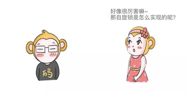 Java锁怎么理解