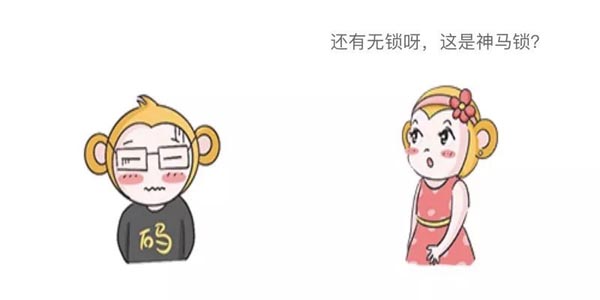 Java锁怎么理解